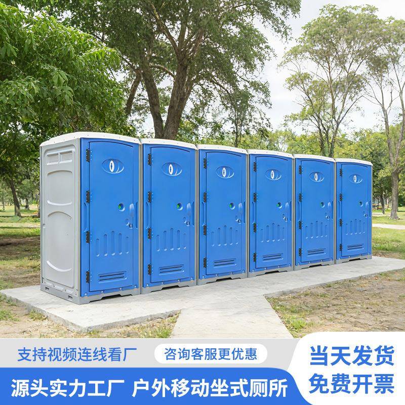 跨境免水洗生态环保厕所坐式户外便捷式厕所塑料移动公共卫生间批