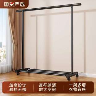 晾衣架落地家用卧室阳台挂衣架宿舍简易衣架神器室内置物晾衣 新款