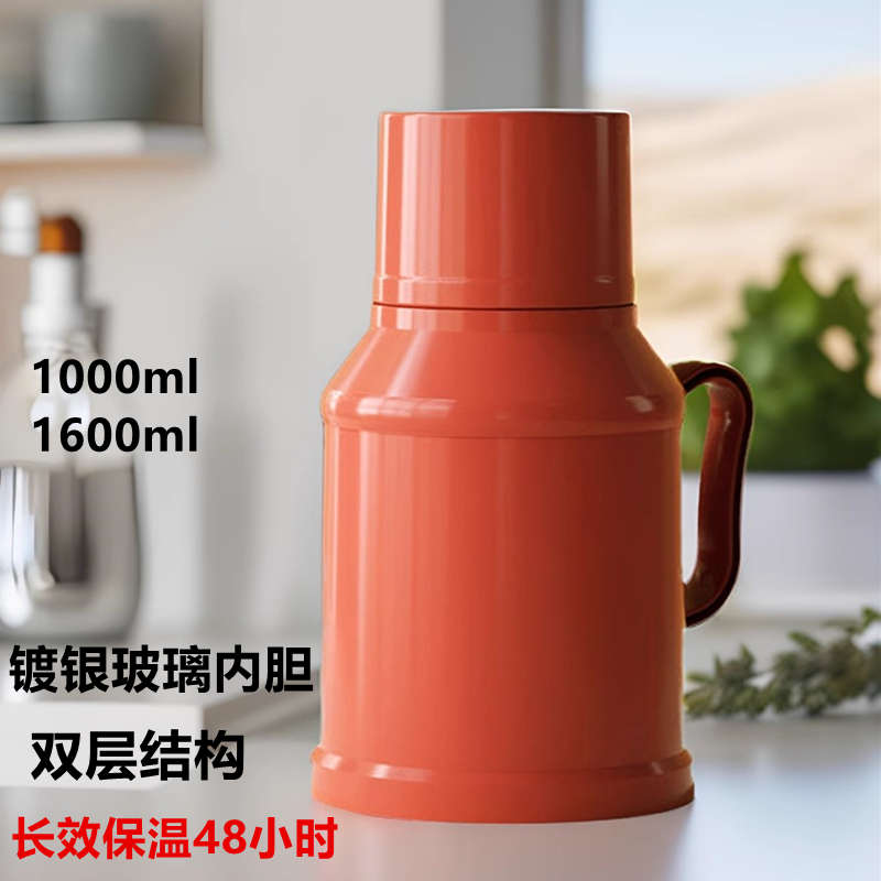 有手柄热水瓶家用暖壶大容量保温水壶玻璃内胆塑料双层小型开水瓶
