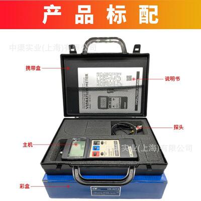 中国台湾LUTRON台湾台湾路昌VB-8213振动计VB8213