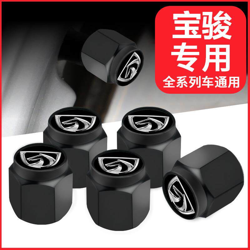 宝骏510/530/560/730/310W/360/630汽车轮胎气门嘴帽通用气门芯套