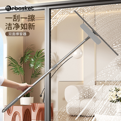双面擦玻璃神器家用高层外窗专用刮擦一体可伸缩玻璃刮水清洁工具
