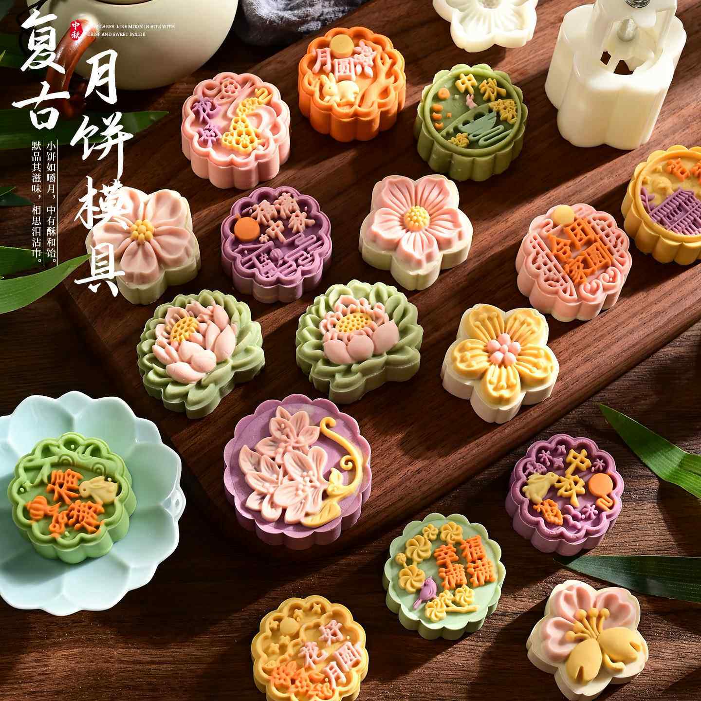 月饼模具2026新款手压式家用做50克75冰皮广式压花磨具绿豆糕造型