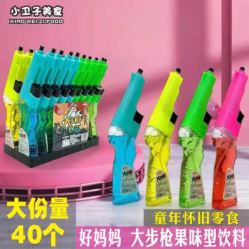 好妈妈大步枪果味型饮料儿童喷水枪童年儿时怀旧零食小吃新包装