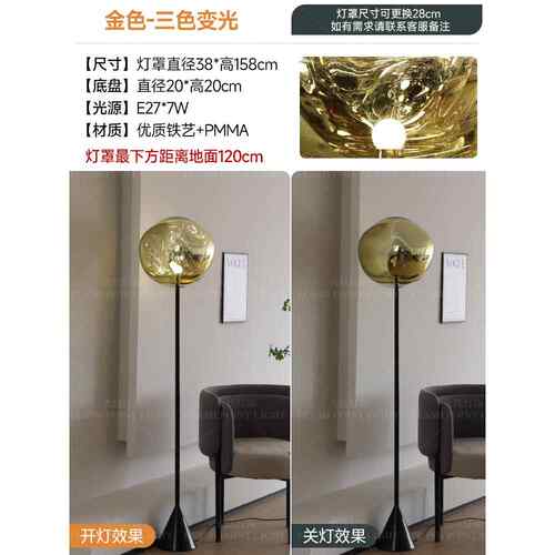 高档熔岩落地灯颜值后现代轻奢客沙发高高级感装意饰创艺术厅意式