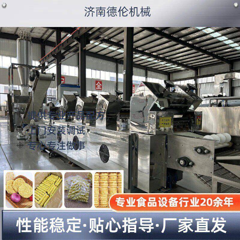班产8万包圆形方便面生产机器 袋装泡面机源头工厂现场试机