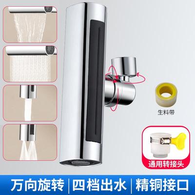 不锈钢水龙头功能厨房两用水嘴