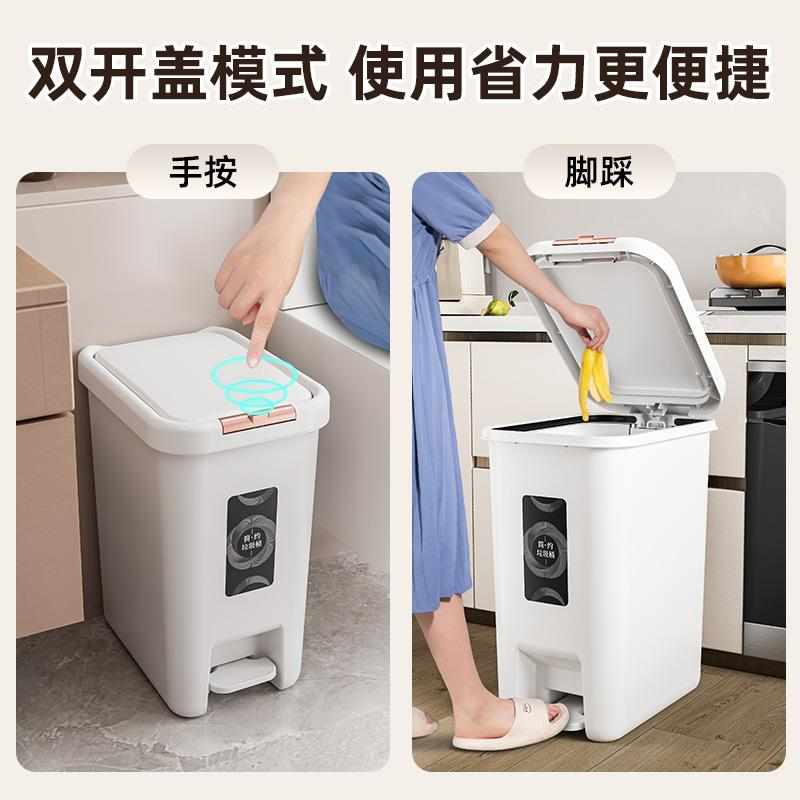 厨房专用垃圾桶家用2024新款脚踩按压一体免弯腰带盖客厅卫生间用
