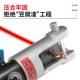 2平25340方压接线端子手 1长20 信达快速动液压钳压线钳便携式