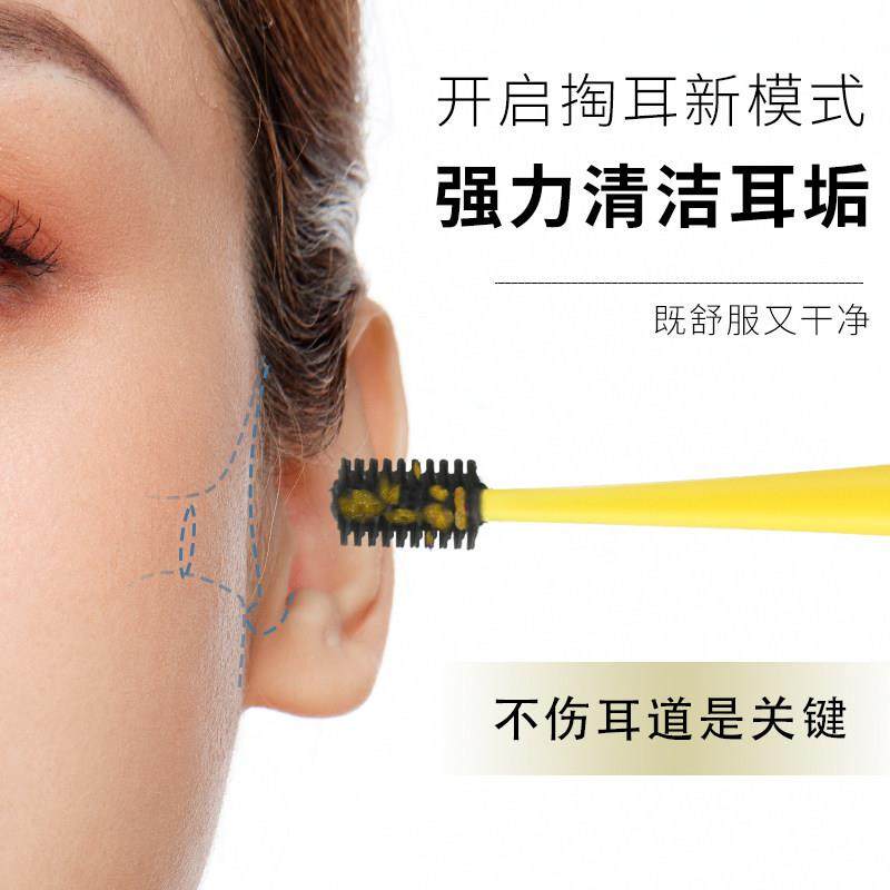 日式挖耳勺硅胶掏耳勺套装扣挖耳朵屎螺旋式掏耳神器采耳工具,家庭/个人清洁工具,耳勺,淘宝优惠券,粉丝福利购,淘宝优惠卷