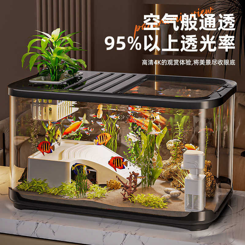 鱼缸客厅2025新款微景观造景透明仿玻璃耐防摔客厅桌面生态金鱼缸,宠物/宠物食品及用品,桌面缸,淘宝优惠券,粉丝福利购,淘宝优惠卷