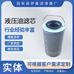 适用9055挖掘机液压油滤芯回油滤芯量大现货53c1696 53c0561