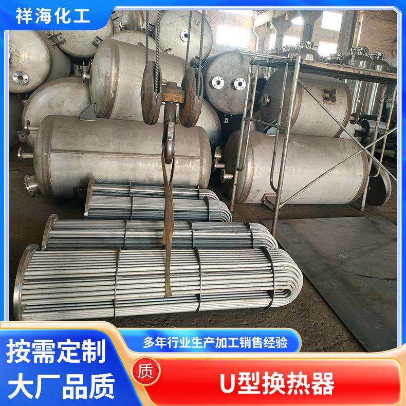U型换热器列管式加热钛U型盘管换热换热钛U形盘薄壁U形钛管