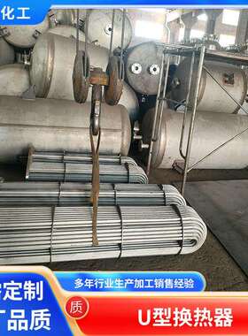 U型换热器列管式加热钛U型盘管换热换热钛U形盘薄壁U形钛管