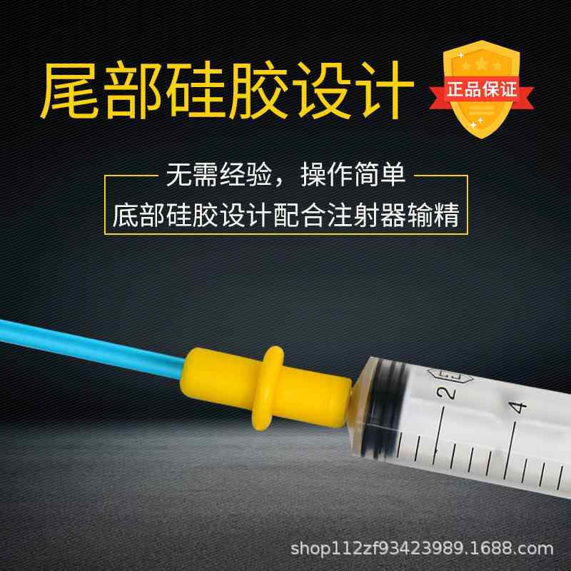 狗狗输精管兽用犬输精工具宠物一次性采精人工授精管狗用配种神器