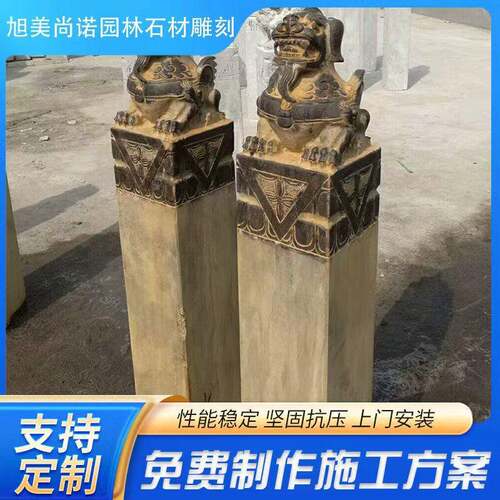 厂家供应石雕仿古拴马桩狮子拴马柱仿古石雕动物马桩庭院摆件