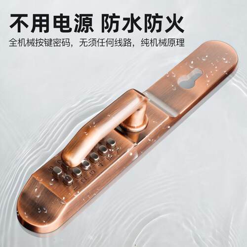 双面机608as械密铁码户锁门锁断桥铝塑钢门外院子栏栅艺带门钥匙