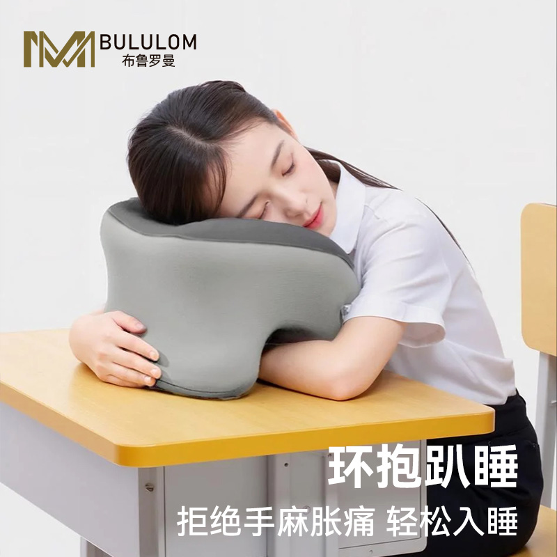 学校午睡枕小学生趴睡枕趴桌子午睡神器趴趴枕午休儿童枕抱枕教室