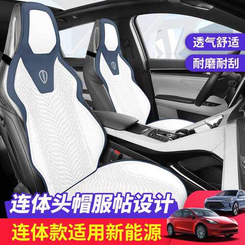 2023年新款翻毛皮马鞍垫多件套汽车坐垫四季通用座椅套透气车座套