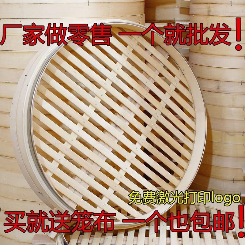 大锅农村土灶蒸笼大铁锅竹笼竹子蒸笼家用竹编竹制馒头蒸笼商用