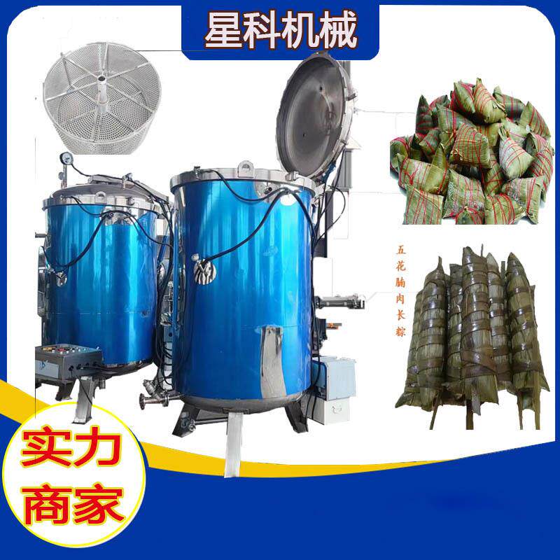 大型高温高压粽子蒸煮锅食品厂粽子蒸煮设备工业压力煮粽子机