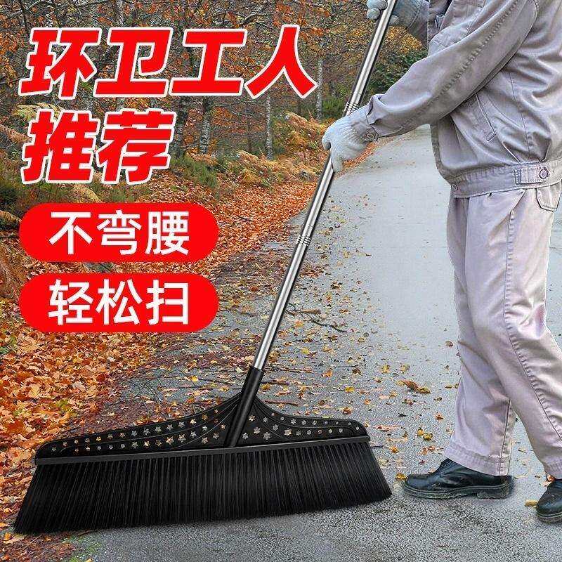 庭车子园大扫把院环卫工人专用户外工厂间商扫帚硬毛室苕花水泥地