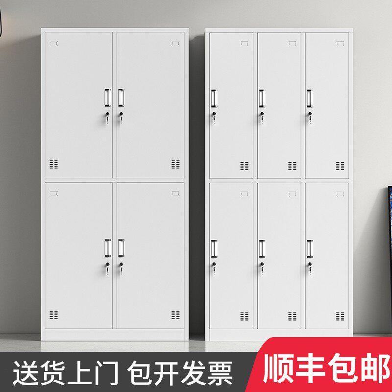 钢制员工更衣柜四门宿舍铁皮收纳柜带锁工厂鞋柜浴室六门换衣柜子