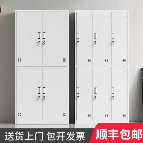 钢制员工更衣柜四门宿舍铁皮收纳柜带锁工厂鞋柜浴室六门换衣柜子