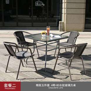 椅家新具三藤椅五件套藤编阳台桌庭院休闲特 sly001户外桌椅组合款