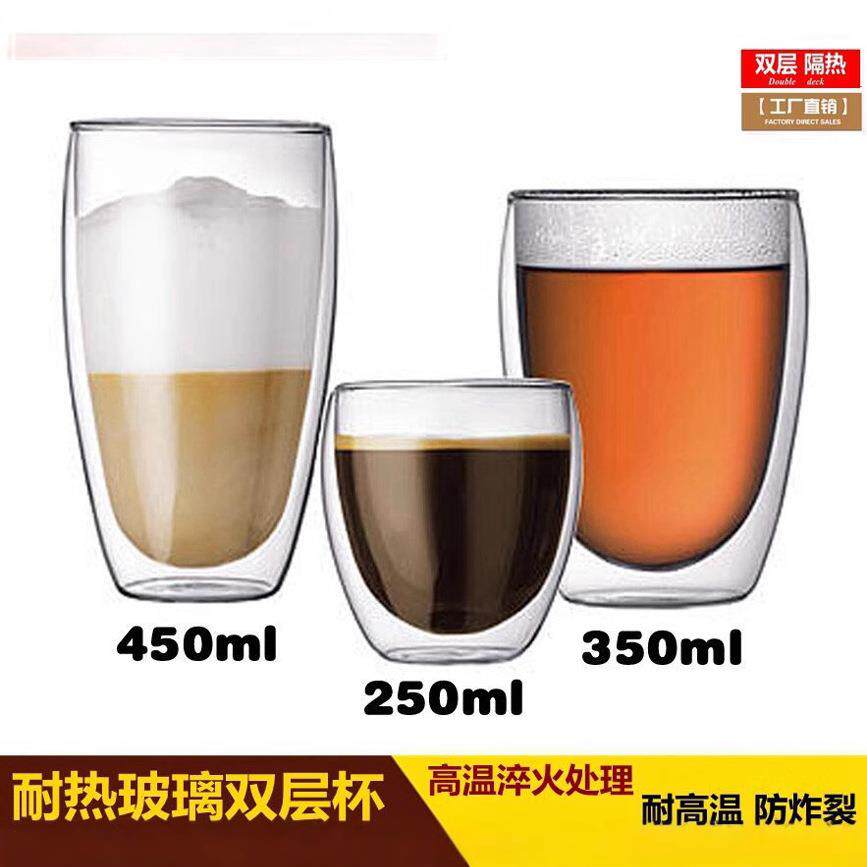 高硼硅耐热玻璃杯水杯 带盖双层杯饮料牛奶杯隔热咖啡杯保温
