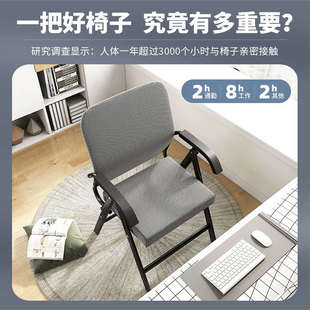 午憩宝家用折叠躺椅子办公室会议椅小工位电脑椅宿舍靠背椅懒人椅