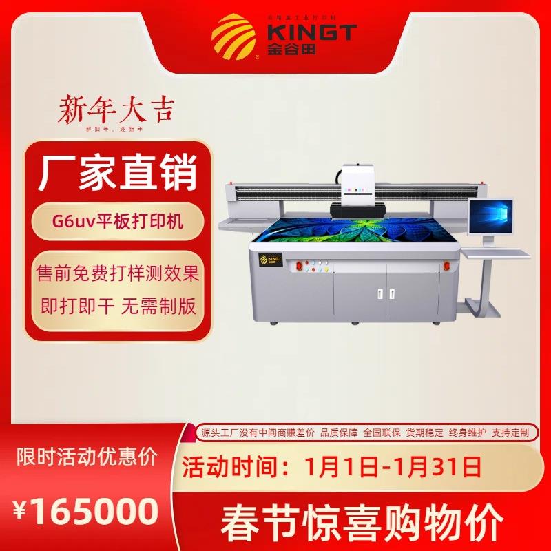 uv打印机logo水晶标亚克力平板打印机金属水晶标穿戴甲手机壳金属