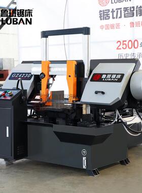 GZ4230全自动送料数控带锯床型材管材批量高效锯切