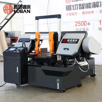 GZ4230数控锯床双立柱液压锯床金属切割自动送料300mm钢材锯床