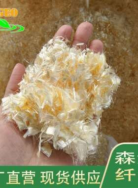 供应抗裂易分散混凝土砂浆工程用纤维高强聚丙烯腈纤维