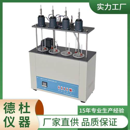 DZY-032防锈性能测定器