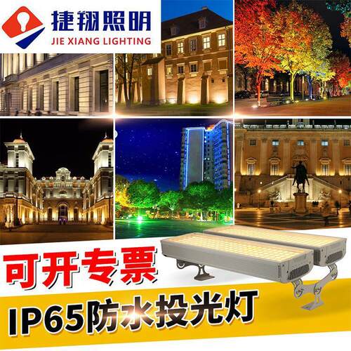 led彩色照树灯户外防水投光灯室外庭院草坪插地灯园林景观射树灯