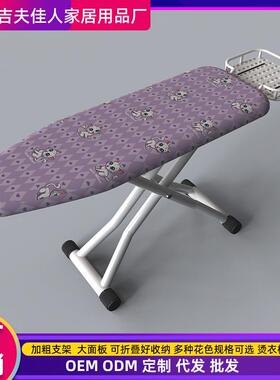 大号衣折电熨斗熨服板架烫衣板熨叠衣板电熨斗板JD102054家用大可