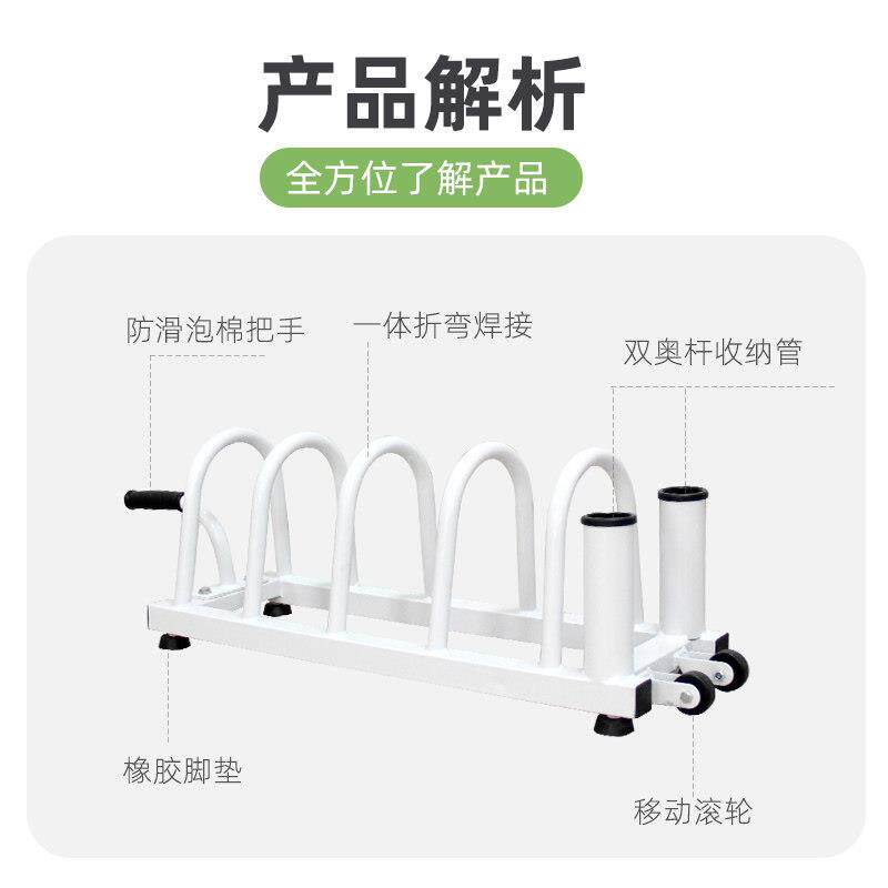 可移动杠XY-2058铃收纳层架专业杠铃奥杆储存架子健身片家器材私