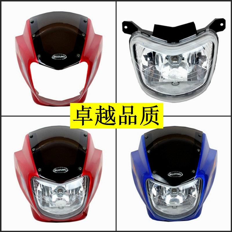 通用机车钻豹125配件头罩HJ125K-2客厅灯罩银豹客厅灯壳导流罩灯