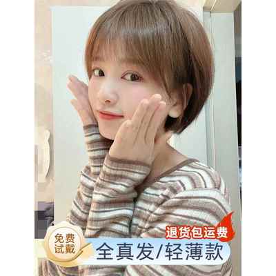 短发假发全头套女真人发丝波波全头光头套女化疗时尚款假发套长发