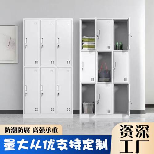 钢制员工更衣柜工厂车间铁皮柜学校宿舍带锁储物柜六门九门换衣柜