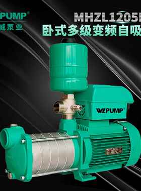 HZML80BP中威泵业WLP不U5MP智能变频自吸增压锈钢多OSX级恒压泵