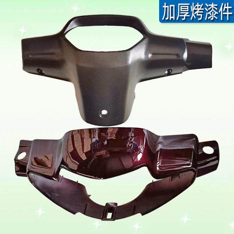 适用弯梁机车老款神韵ZS110-9S灯箱仪表壳头罩仪表外壳前脸配件