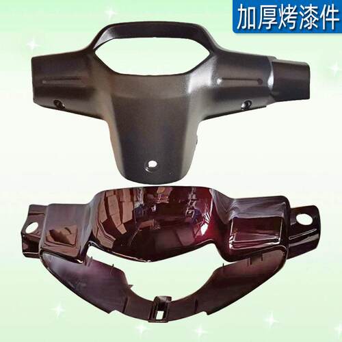 适用弯梁机车老款神韵ZS110-9S灯箱仪表壳头罩仪表外壳前脸配件