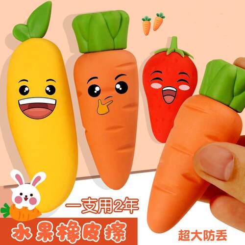 Giant Fruit Erasers - Creative Student Stationery, Cute Mang