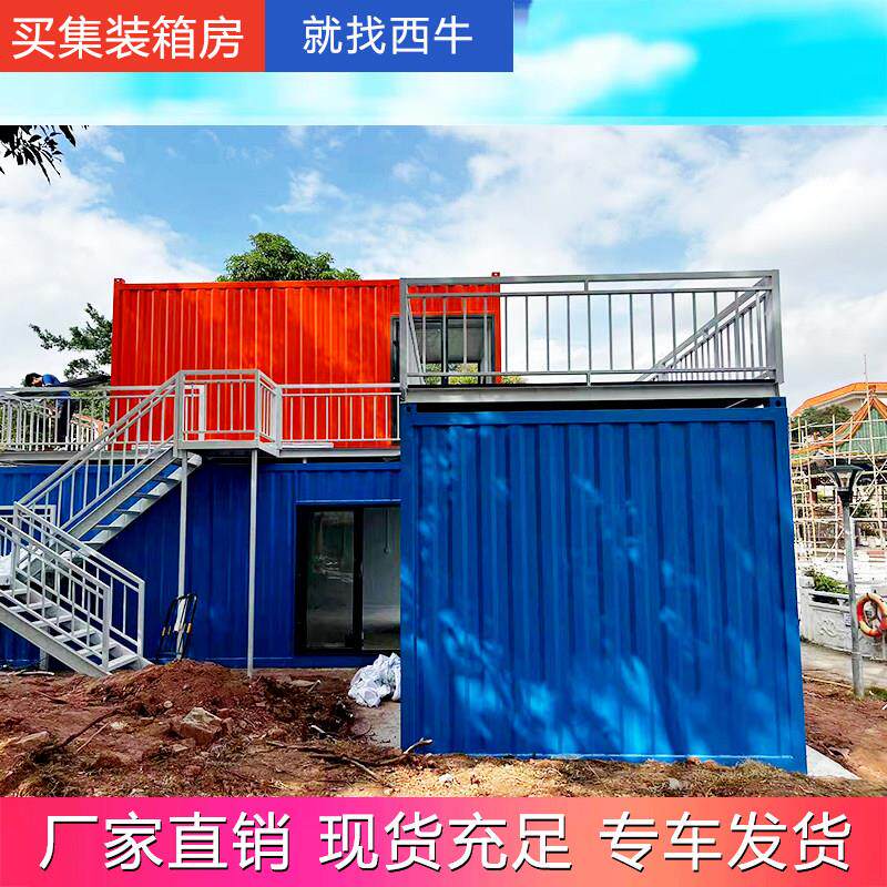 定制临时集装箱房中间开门带雨棚工地移动商店送东莞惠州深圳香港