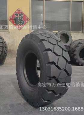 双钱全钢丝叉车轮胎 3.00R15 300R15 315/70R15机场拖车叉车轮胎