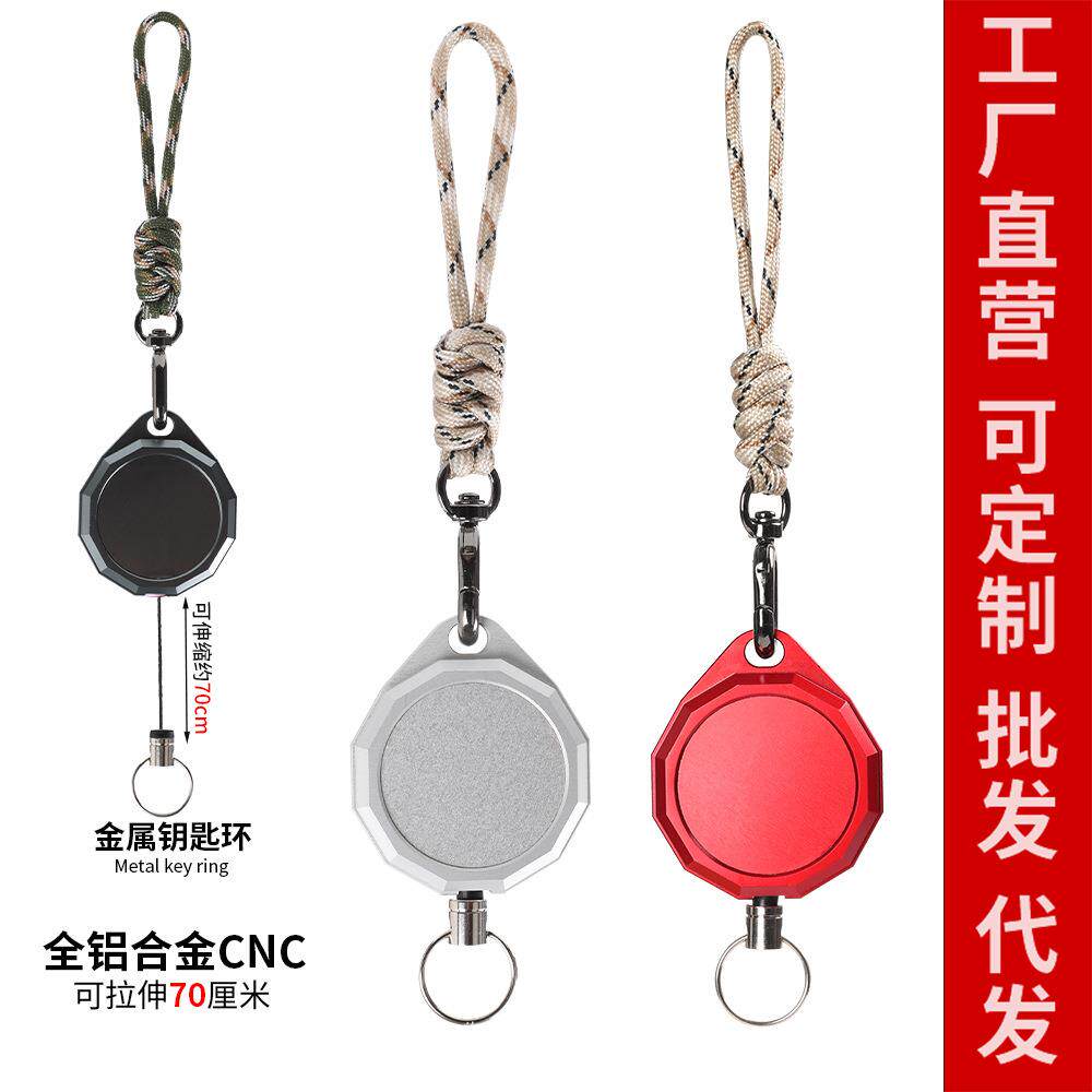 全金属可伸缩高回弹易拉得钥匙链织带拉绳易拉扣防丢加长线钥匙扣