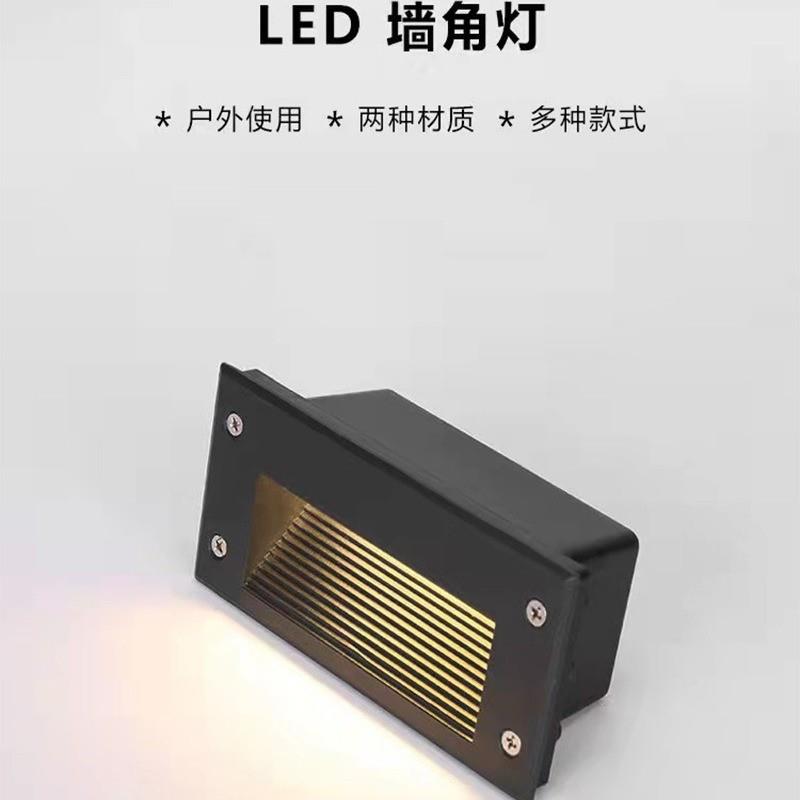 户外LED墙角灯嵌入式地脚灯室外防雨水台阶墙壁灯景观照明壁角灯